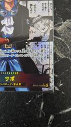 Bandai - 1 Card - One Piece OP13-120 Foil