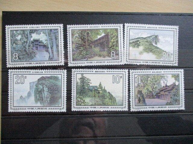 China - Volksrepubliek China sinds 1949 1963/1988 -, Postzegels en Munten, Postzegels | Azië