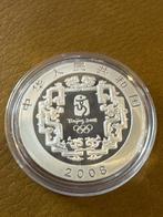 China. 10 Yuan 2008 Tee-Zeremonie - mit colour, Postzegels en Munten, Munten | Europa | Niet-Euromunten