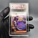 Pokémon - 1 Graded card - Mortys Conviction (Secret) SAR -, Nieuw