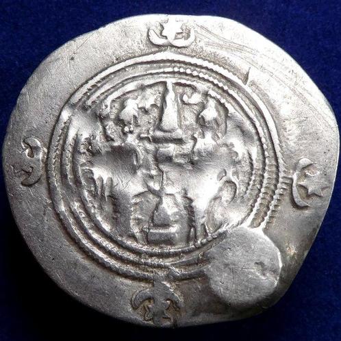 Empire des Sassanides. Khusro II (591-628 apr. J.-C.)., Postzegels en Munten, Munten | Europa | Niet-Euromunten