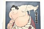 Estampe sur bois japonaise des années 1980 — « Sumo Grand