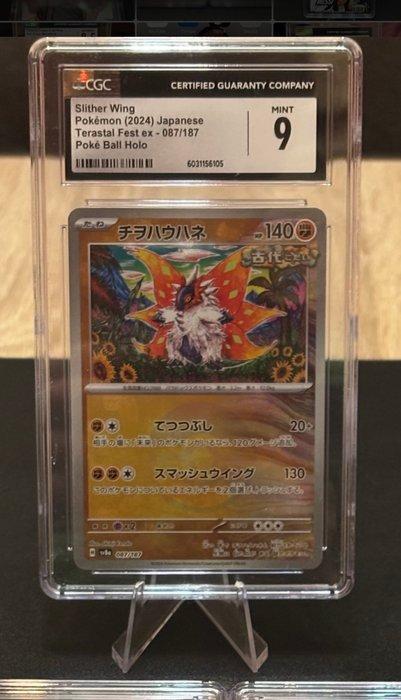 Pokémon - 5 Graded card - Slither Wing, Hobby en Vrije tijd, Verzamelkaartspellen | Pokémon