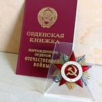 USSR - Medaille - Order Of 1 Class! Order of Great Patriotic, Verzamelen
