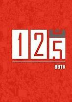 125 BBTK 9789490880262 Camille Baillargeon, Verzenden, Gelezen, Camille Baillargeon