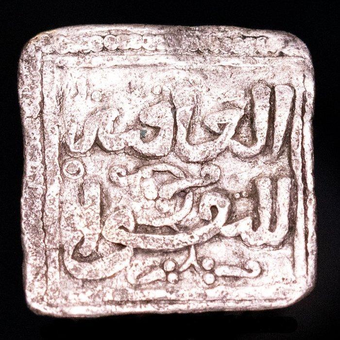 . Al Andalus - Almohad Anonymous. Quarter dirham AH 541-667, Timbres & Monnaies, Monnaies | Asie