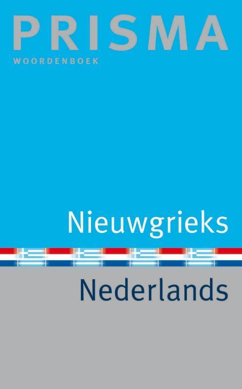 Prisma Nieuwgrieks-Nederlands / Prisma pocket woordenboek, Boeken, Woordenboeken, Gelezen, Verzenden