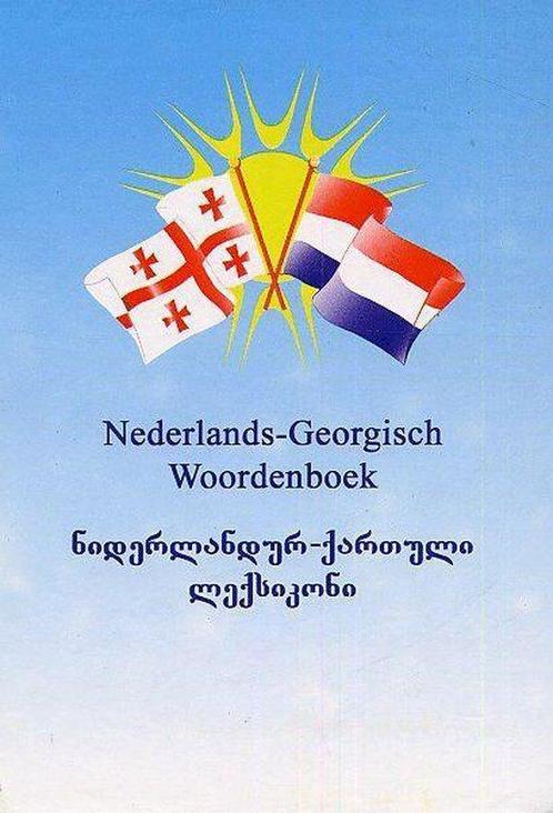 Nederlands-Georgisch woordenboek 9789994003310, Livres, Livres Autre, Envoi