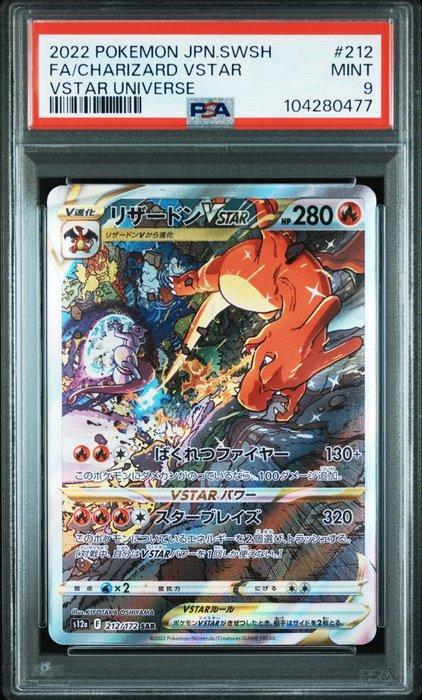 Pokémon - 1 Graded card - Pokemon - Charizard - PSA 9, Hobby en Vrije tijd, Verzamelkaartspellen | Pokémon