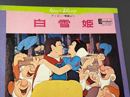 Disneyland Records - Snow White and the Seven Dwarfs -, Verzamelen, Disney