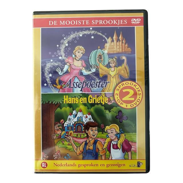Assepoester & Hans En Grietje (DVD) (NIEUW), Cd's en Dvd's, Dvd's | Overige Dvd's, Verzenden