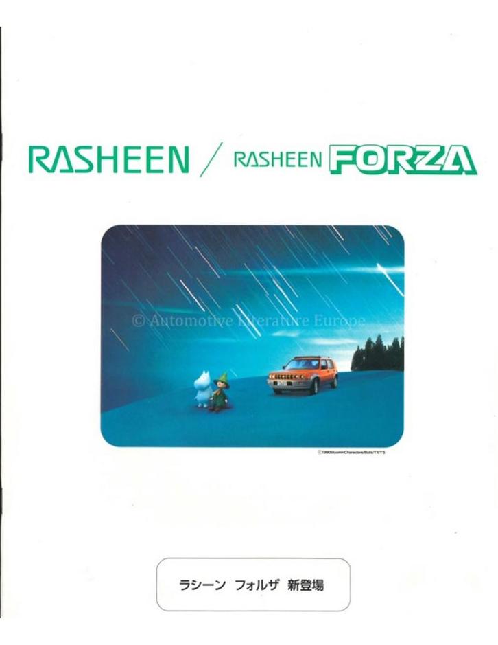 1998 NISSAN RASHEEN / FORZA BROCHURE JAPANS, Boeken, Auto's | Folders en Tijdschriften