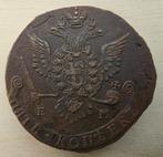 Rusland. Catherine II. 5 Kopeks 1778 (Zonder minimumprijs)