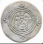Empire des Sassanides. Khusro II (591-628 apr. J.-C.).