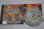 Grudge Warriors (PS1 PAL), Nieuw