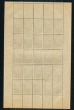 France 1943 - Superbe & Rare Feuille Complète du n° 593, Postzegels en Munten, Gestempeld
