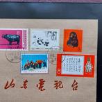 China - Volksrepubliek China sinds 1949  - Omslag van, Postzegels en Munten, Postzegels | Azië, Gestempeld
