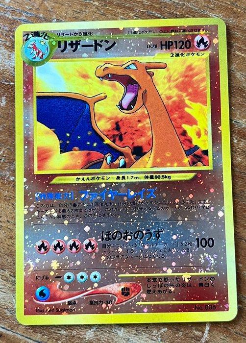 Pokémon - 1 Bulk kaarten - Charizard 006 Holo, Hobby & Loisirs créatifs, Jeux de cartes à collectionner | Pokémon