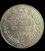 Marokko. 1911 1329 - 1 Rial /10 Dirhams Ar. (Zonder, Postzegels en Munten, Munten | Azië