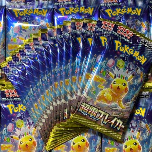 Pokémon - 100 Booster pack - Pokémon - 100 Booster pack, Hobby en Vrije tijd, Verzamelkaartspellen | Pokémon