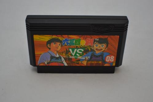 Musashi no Ken Tadaima Shugyou Chuu (FC), Consoles de jeu & Jeux vidéo, Jeux | Nintendo NES