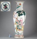 Vaas - Porselein - China - Qing Dynastie (1644-1911) - 46 cm
