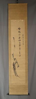 bifuu yuushou o fuki, chikaku kikeba koe iyoiyo