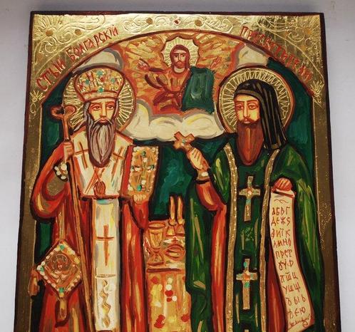 Icoon - Icoon van de broers Cyrillus en Methodius uit, Antiek en Kunst, Antiek | Boeken en Manuscripten