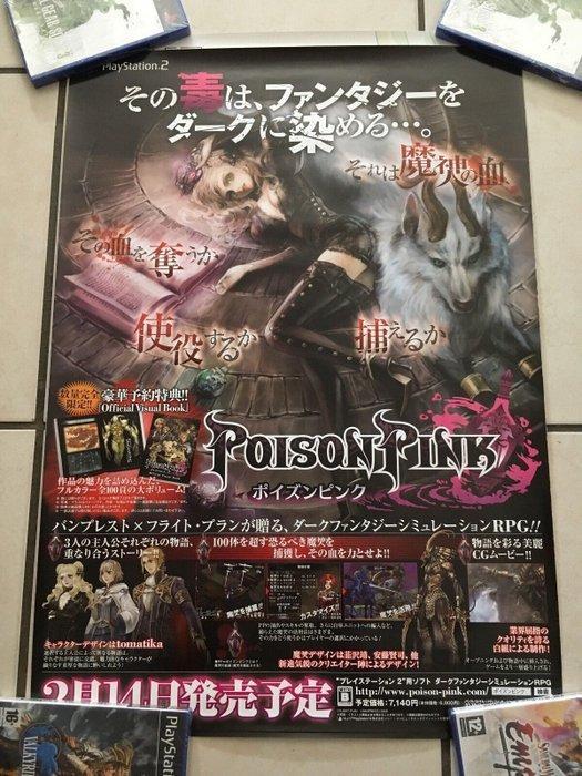 Sony - Playstation 2 (PS2) - Official Promo Poster Poison, Games en Spelcomputers, Spelcomputers | Overige Accessoires