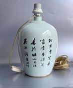 vaas - Lampvaas(goedkope verzending EU) - Lampe montée sur