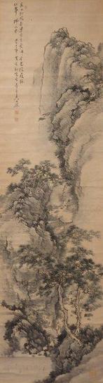 Hanging Scroll (Kakejiku) - Landscape - with Signature Judo