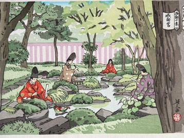 Jnang () - Ido Masao  (1945-2016) - Japan
