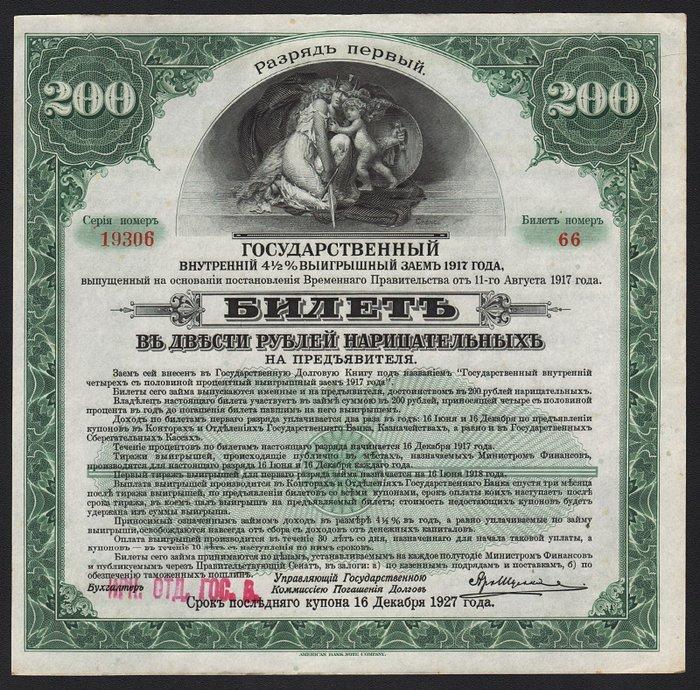 Rusland, Siberië. - 2 x 200 Rubles 1917 - Pick S-886 and, Postzegels en Munten, Bankbiljetten | Europa | Niet-Eurobiljetten