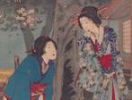 Geisha Sakyo of the Shinagawa-ro and Kama of Nakanocho -