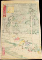 Akasaka: Nawate Road, Evening Shower” (Tkai Meisho Kaisei