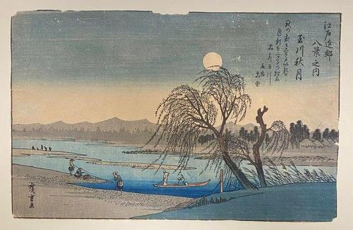 Autumn Moon on the Tama River - ca 1840s - Utagawa Hiroshige, Antiek en Kunst, Antiek | Overige Antiek