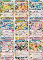 Pokémon - Complete Eeveelutions - Terastal Festival sv8a /, Hobby en Vrije tijd, Verzamelkaartspellen | Pokémon, Nieuw