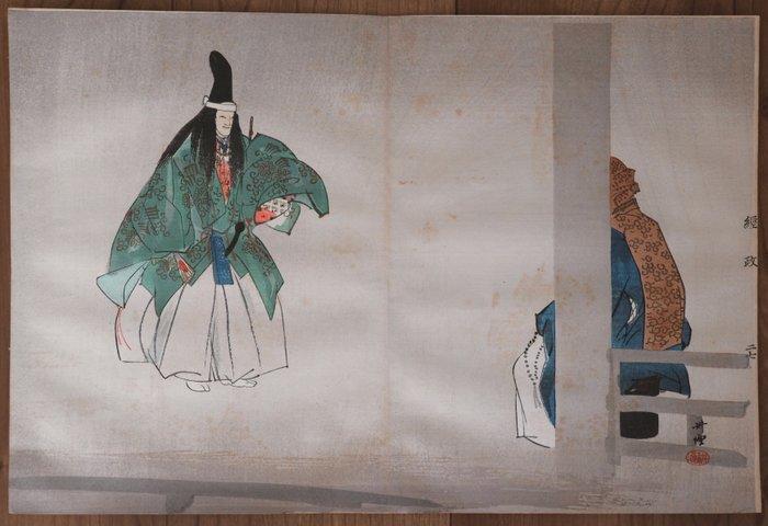 Tsukioka Kgyo – Kane no Wa (The Bell Circle) - Tsukioka, Antiek en Kunst, Antiek | Overige Antiek