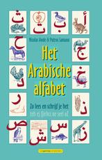 Het Arabische alfabet 9789461640468, Boeken, Gelezen, Nicholas Awde, Putros Samano, Verzenden