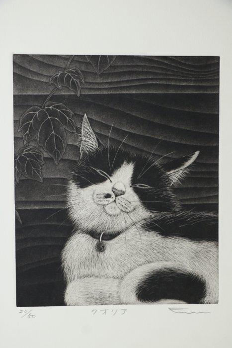 Chat paisible sous des feuilles – Impression en mezzotinte, Antiek en Kunst, Antiek | Overige Antiek