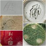 Japanse vintage keramiek- en lakvazen collectie (meerdere