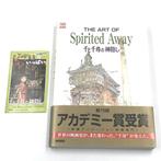 The Art of Spirited Away  Ghibli the Art Series, Livres