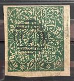 Britse Gemenebest 1876/1878 - Britse koloniën 1876-1878,