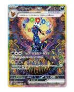 Pokémon - 1 Box - Pokemon Sv8a Terastal Festival Japanese, Nieuw