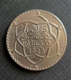 Marokko. Abd-al-Hafiz. 1 Rial 1329(1911) (Zonder, Postzegels en Munten, Munten | Azië