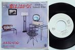 Elton John - 3 + 7 JAPAN - Sad Songs / The Bitch / Nobody, Nieuw in verpakking