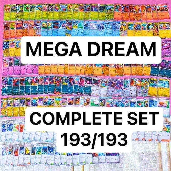 Pokémon - Complete Mega Dream Set - 193/193 - Complete Base, Hobby en Vrije tijd, Verzamelkaartspellen | Pokémon