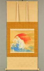 Rising Sun and Raging Wave with Box - Kitagami Seigyu