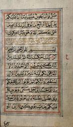 Mulla Fathullah - Quran - Surah Yunus (Jonah) - 1780, Nieuw