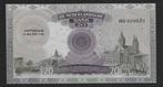 Nederland. - 20 Gulden - 1941 - Pick 54 (Zonder